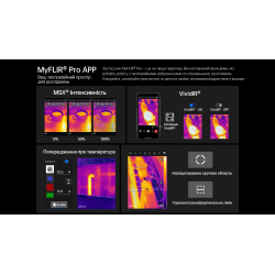 Смартфон RugOne Xever 7 Pro