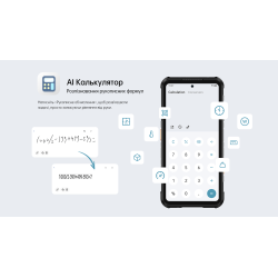Смартфон RugOne Xever 7 Pro