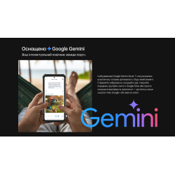 Смартфон RugOne Xever 7