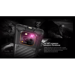 Смартфон RugOne Xever 7